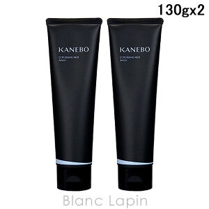 Jl{E Jl{E KANEBO XNrO}bhEHbV 2Zbg 130g x2 tH[ [089805]