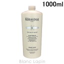 ケラスターゼ KERASTASE DS バンデンシフィック 1000ml [664906]