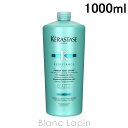 ケラスターゼ KERASTASE RE ソワンドフォルスN 1000ml [382367]