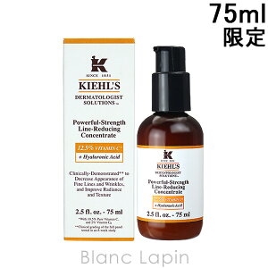 L[Y KIEHLS DSCRZg[g12.5C 75ml [536175]