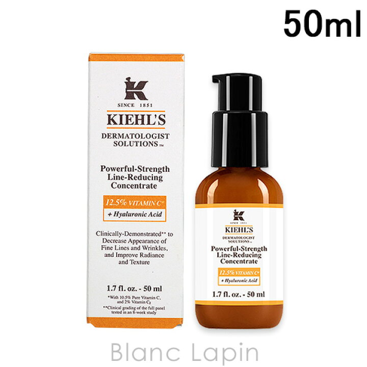 楽天市場】キールズ KIEHLS DSラインコンセントレート12.5C 50ml 