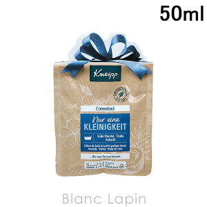 NiCv KNEIPP N[oX XC[gA[hgJ 50ml [161426]