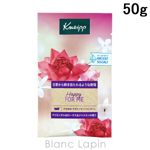NiCv KNEIPP oX\g nbs[tH[~[ [^X&WX~̍ 50g [851701]