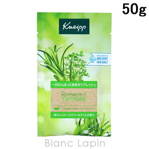 NiCv KNEIPP oX\g [Y}[&^C̍ 50g [851763]