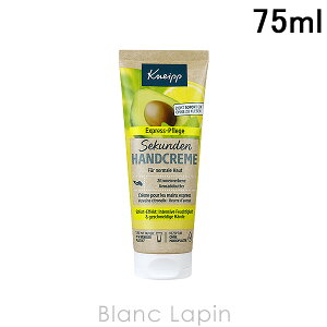 NiCv KNEIPP nhN[ @[xiA{Jh 75ml [133614]