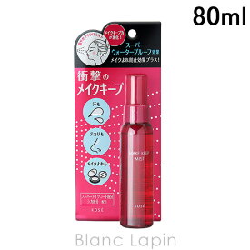 コーセー KOSE メイクキープミストEX+ 80ml [576306]