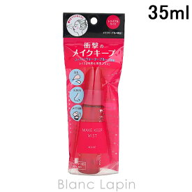 コーセー KOSE メイクキープミストEX+ 35ml [576573]