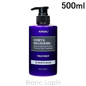 �k4���Ԍ���I�ő�1,000�~OFF�N�[�|���z�z���l�N���_�� KUNDAL �v���e�C���g���[�g�����g 500ml �w�A�g���[�g�����g �I�ׂ鍁��