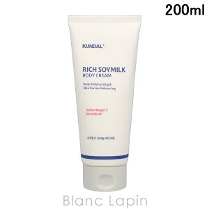 �N���_�� KUNDAL ���b�`�\�C�~���N�{�f�B�N���[�� 200ml �{�f�B�N���[���E�W�F�� [770907]