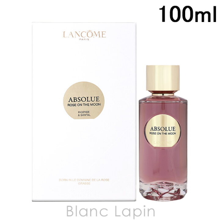 楽天市場】ランコム LANCOME アプソリュ ローズオンザムーン EDP 100ml 