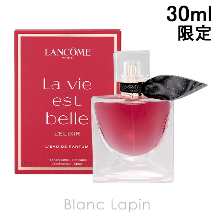 楽天市場】ランコム LANCOME ラヴィエベル レクストレ EDP 30ml 