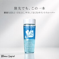 楽天市場】ランコム ビファシル200mlの通販