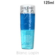 ランコム LANCOME ビファシル 【海外処方／フランス製】 125ml ポイントメイクリムーバー [030334/515556]