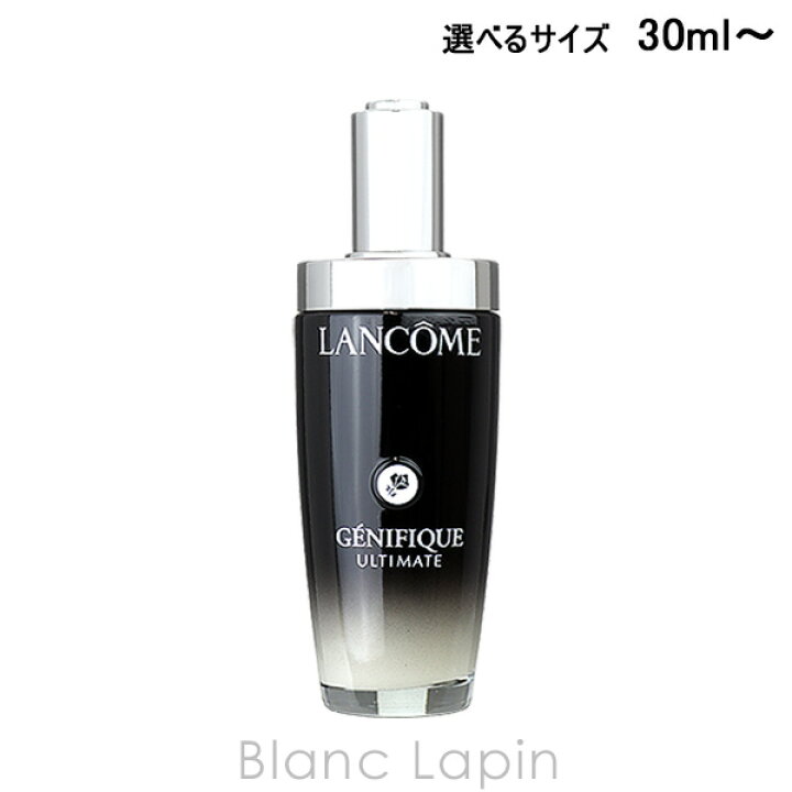楽天市場】ランコム LANCOME ジェニフィック アルティメ セラム 〔海外 