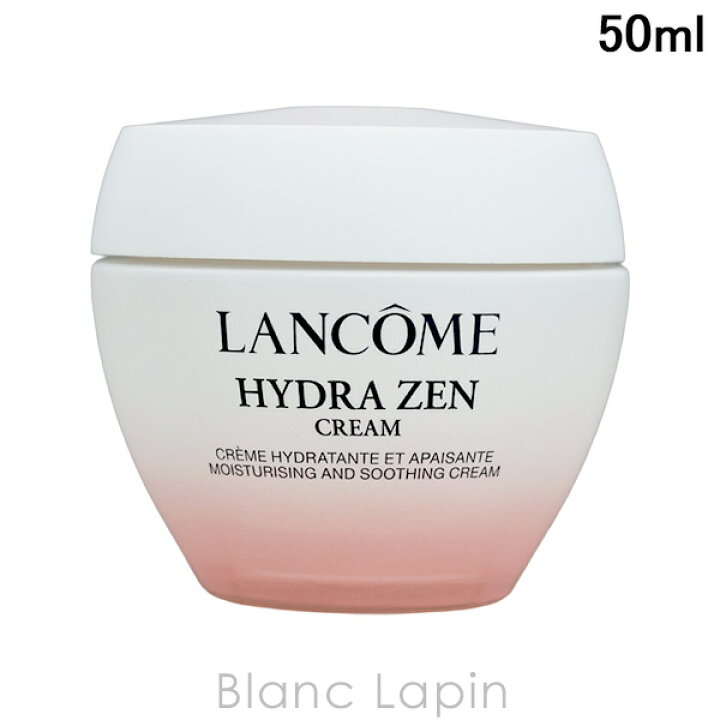 楽天市場】ランコム LANCOME イドラゼンクリーム N 50ml フェイス 