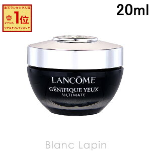 R LANCOME WFjtBbNAeBACN[ 20ml ACPA [308464]