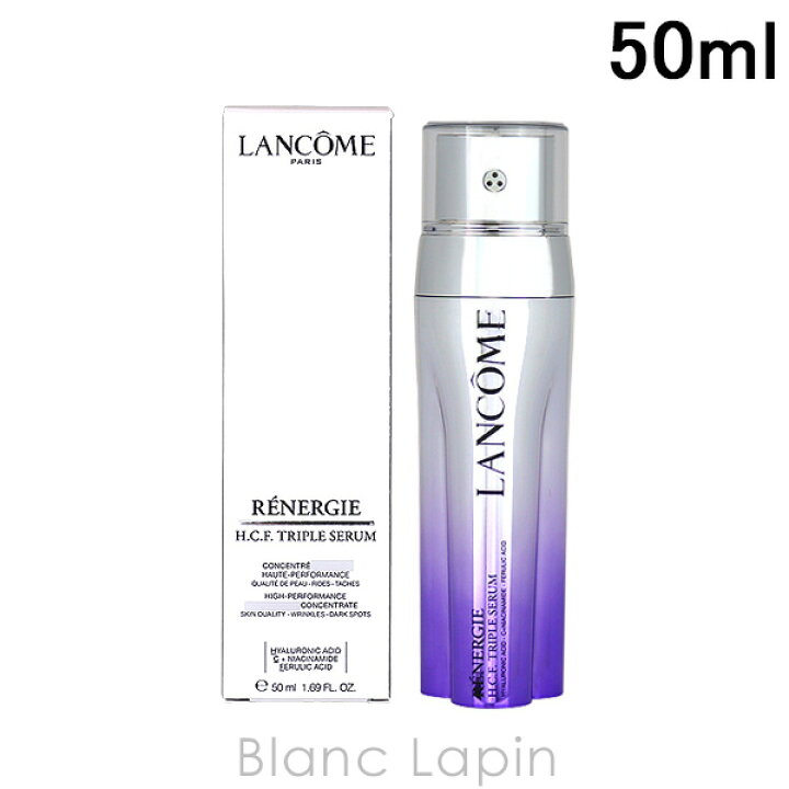 楽天市場】ランコム LANCOME レネルジー HCF トリプルセラム 50ml  