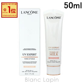 ランコム LANCOME UVエクスペールトーンアップローズN 50ml UVケア（フェイス） [870835/101287]