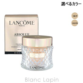 〔最大500円OFFクーポン配布中〕ランコム LANCOME アプソリュタンサブリムエッセンスクリーム 35ml 選べるカラー