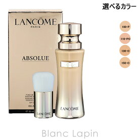 〔最大500円OFFクーポン配布中〕ランコム LANCOME アプソリュタンサブリムエッセンスリキッド 35ml 選べるカラー