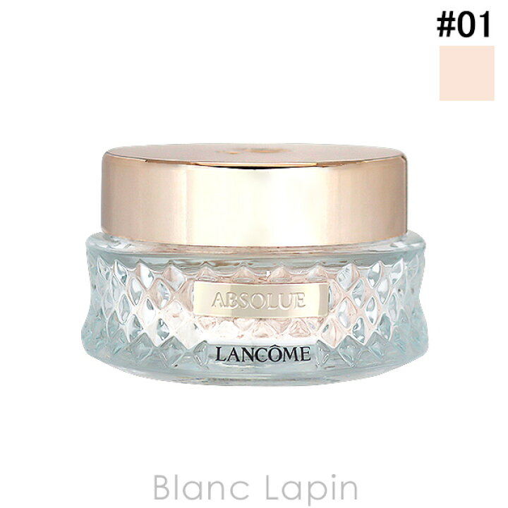 楽天市場】ランコム LANCOME アプソリュエッセンスインパウダー #01  