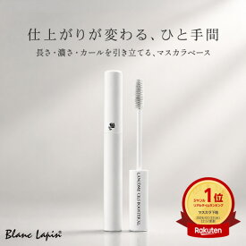 ランコム LANCOME シィルブースタートリプルケア 5.5ml [097108/161832]