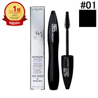 ランコム LANCOME イプノドールアイ ウォータープルーフN #01 ソーブラック 6.5ml [882048]