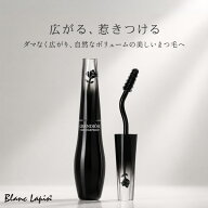 ランコム LANCOME グランディオーズ #01 ノワールミリフィック 10g マスカラ [303559/303252]