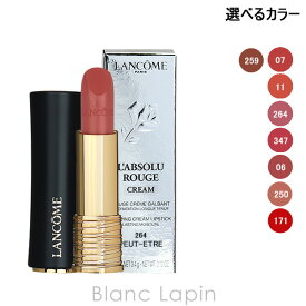 ランコム LANCOME ラプソリュルージュ クリーム 3.4g 選べるカラー