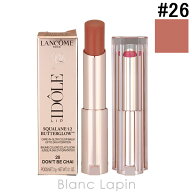 ランコム LANCOME イドルリップバターグロウ #26 ドントビーチャイ 3g リップケア [169751]