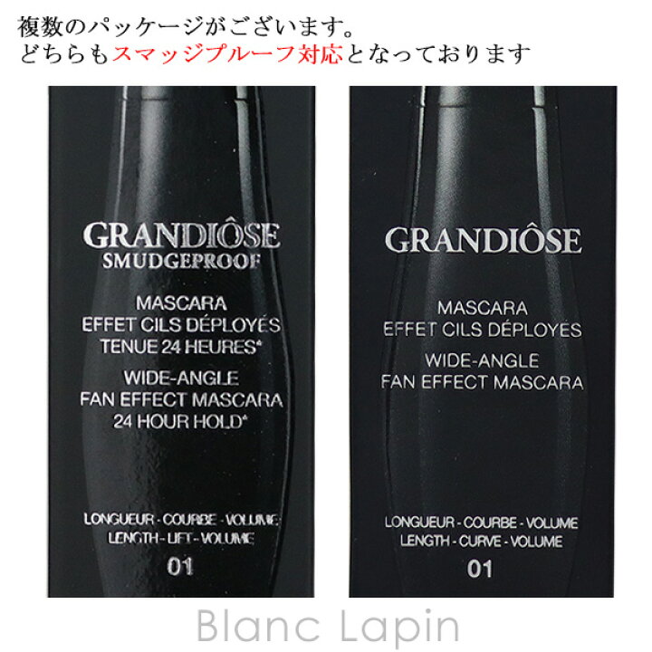 楽天市場】ランコム LANCOME グランディオーズ #01 ノワールミリフィック 10g [303559/303252]【メール便可】【お買い物マラソン】  : BLANC LAPIN ［ブランラパン］