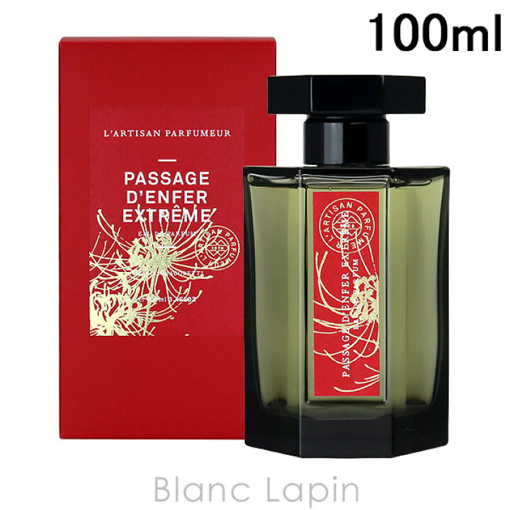 楽天市場】ラルチザンパフューム LARTISAN PARFUMEUR 