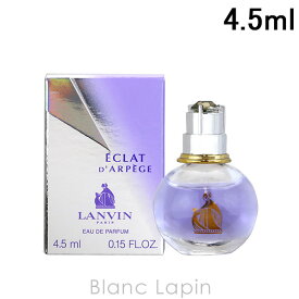 【ミニサイズ】 ランバン LANVIN エクラドゥアルページュ 4.5ml EDP [515718]