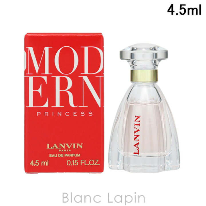 楽天市場】【ミニサイズ】 ランバン LANVIN モダンプリンセス EDP 4.5 