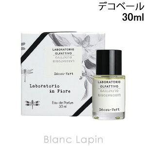 {gIEIt@eB[{ LABORATORIO OLFATTIVO fRx[ EDP 30ml tOX jZbNX  [464064]