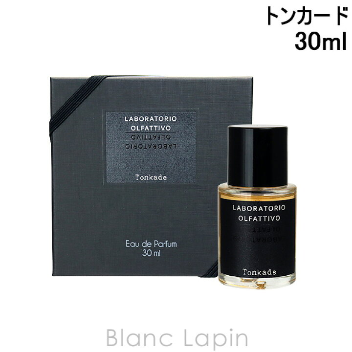 楽天市場】〔期間限定！2点以上で3%OFFクーポン配布中〕ラボラトリオ 