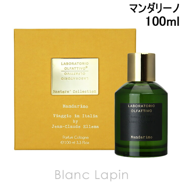楽天市場】ラボラトリオ・オルファティーボ LABORATORIO OLFATTIVO 