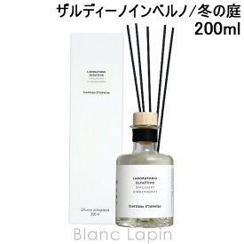 ラボラトリオ・オルファティーボ LABORATORIO OLFATTIVO ザルディーノインベルノ 冬の庭 200ml [460455]