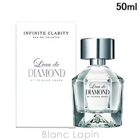 ロードダイアモンド LEAU DE DIAMOND ロードダイアモンドバイケイスケホンダインフィニットクラリティ EDT 50ml フレグランス男性用 香水 メンズ [270410]