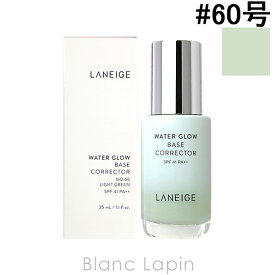 楽天市場 Laneige 化粧下地 ベースメイク メイクアップ 美容 コスメ 香水の通販