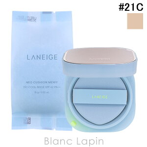 ラネージュ LANEIGE ネオクッションミュイ 15g x2(本体 + レフィル1個) クッションファンデーション 選べるカラー