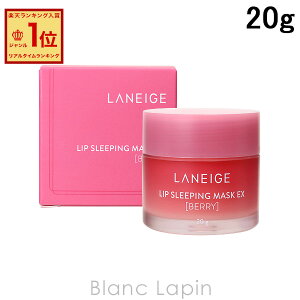 l[W LANEIGE bvX[sO}XNEX #BERRY 20g bvPA [797173/747383]