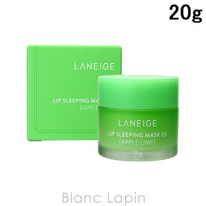 l[W LANEIGE bvX[sO}XNEX #APPLE LIME 20g [747369]