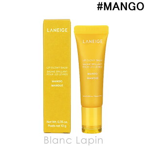 ���l�[�W�� LANEIGE ���b�v�O���E�B�o�[�� #MANGO 10g ���b�v�P�A [198289/134126]