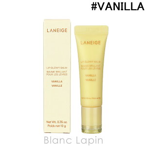 ���l�[�W�� LANEIGE ���b�v�O���E�B�o�[�� #VANILLA 10g ���b�v�P�A [198302/134102]