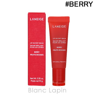 ���l�[�W�� LANEIGE ���b�v�O���E�B�o�[�� #BERRY 10g ���b�v�P�A [198333/137554]