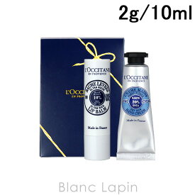 【ミニサイズセット】 ロクシタン LOCCITANE リップアンドハンドデュオ 2g/10ml [096971]