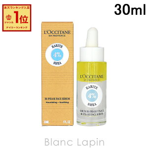 ���N�V�^�� LOCCITANE �V�A�J�N�e���I�C���Z���� 30ml ���e�t�E�t�F�C�X�I�C�� [762035]