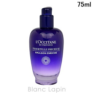 NV^ LOCCITANE C[evV[YZG}W 75ml [758144]
