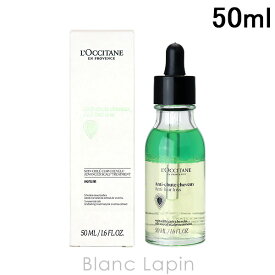 〔最大400円OFFクーポン配布中〕ロクシタン LOCCITANE ファイブハーブスアドバンストスカルプケア 50ml [759905]